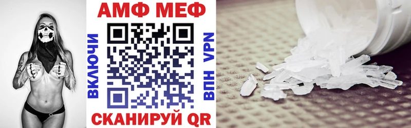 магазин Починок Amphetamine Розовый