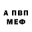 A PVP Соль Kineron