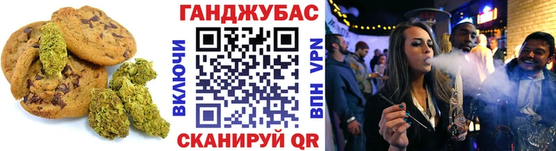 Еда ТГК конопля  где купить наркоту  Починок 