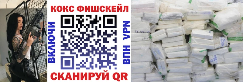 Кокаин Колумбийский  ссылка на мегу онион  Починок 