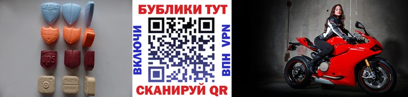 где купить наркоту  Починок  ЭКСТАЗИ MDMA 