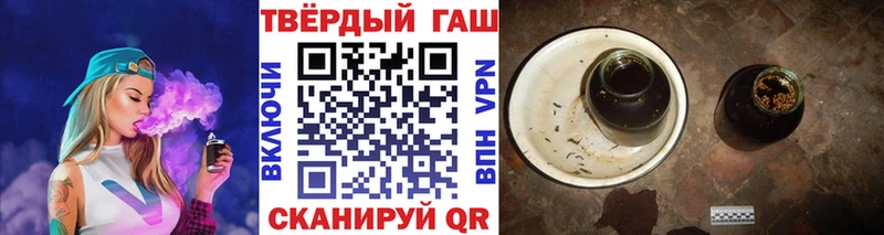 ГАШИШ убойный  Починок 