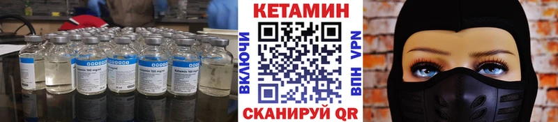 купить закладку Починок Кетамин VHQ