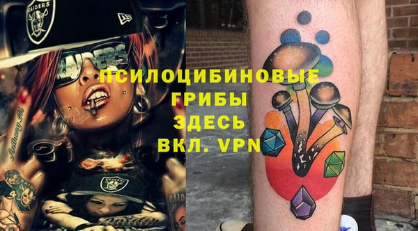 бутик Апатиты