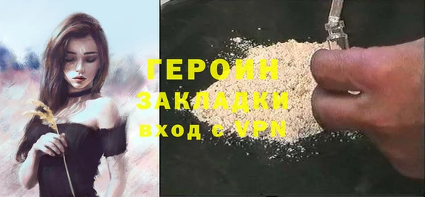 ECSTASY Новодвинск