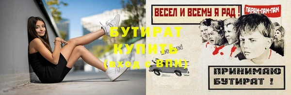 МДМА Новозыбков