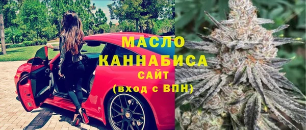 мескалин Новокубанск