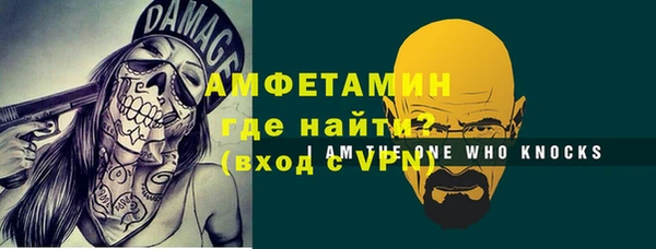 мескалин Новокубанск