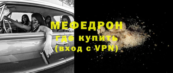 ECSTASY Новодвинск