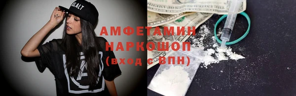 мескалин Новокубанск