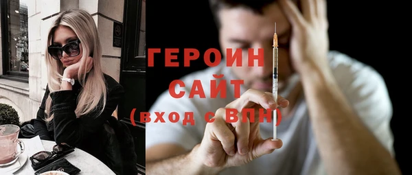 МДМА Новозыбков