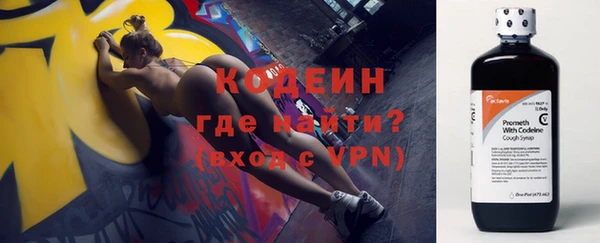 МДМА Новозыбков