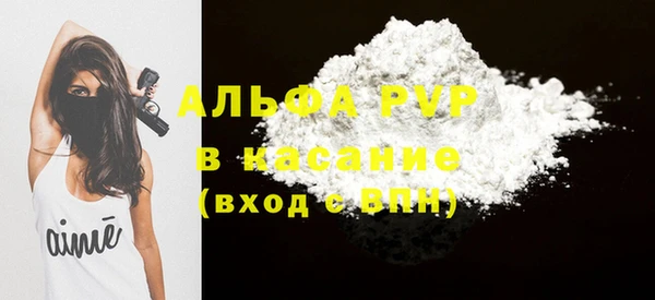 МДМА Новозыбков