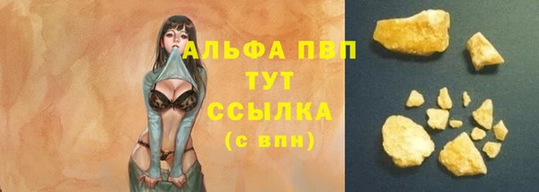 экстази Анжеро-Судженск