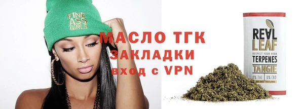 МДМА Новозыбков