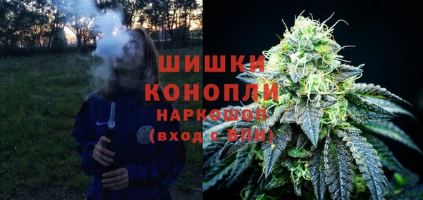 мескалин Новокубанск
