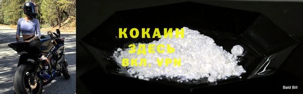 МДМА Новозыбков
