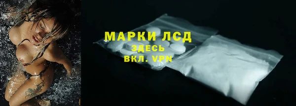 мескалин Новокубанск