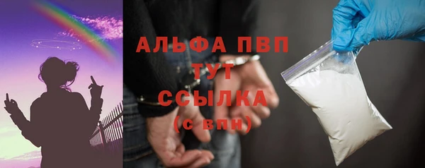 мескалин Новокубанск