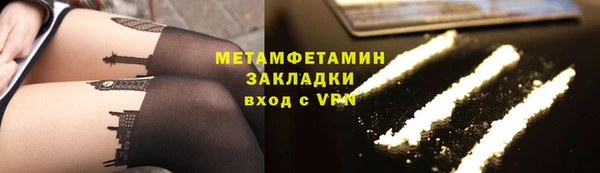 МДМА Новозыбков