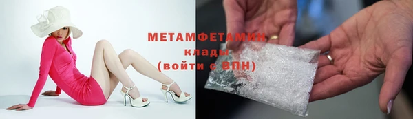 МДМА Новозыбков