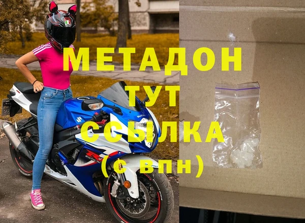 дживик Аша