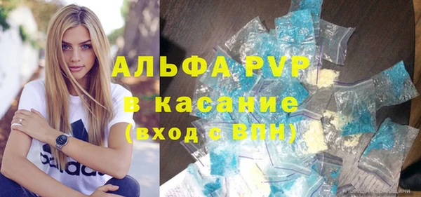 МДМА Новозыбков