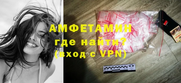 ECSTASY Новодвинск