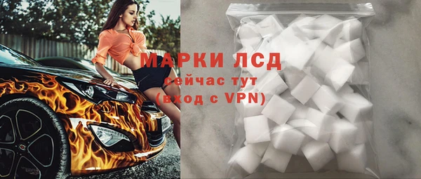 МДМА Новозыбков