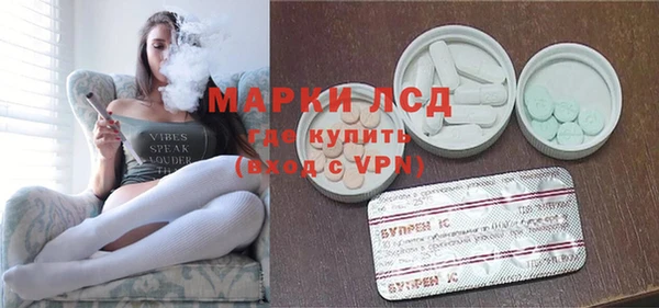 ECSTASY Новодвинск