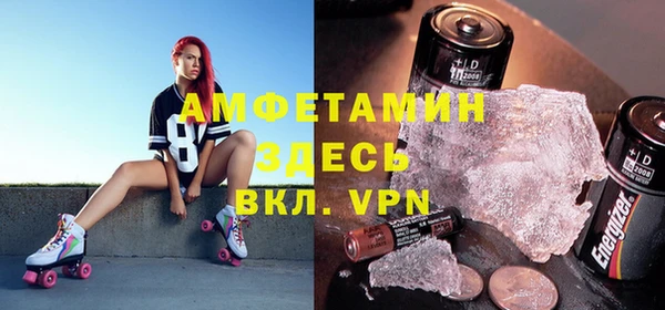 МДМА Новозыбков