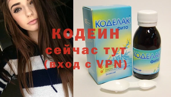 мескалин Новокубанск