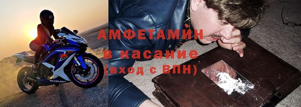 мескалин Новокубанск