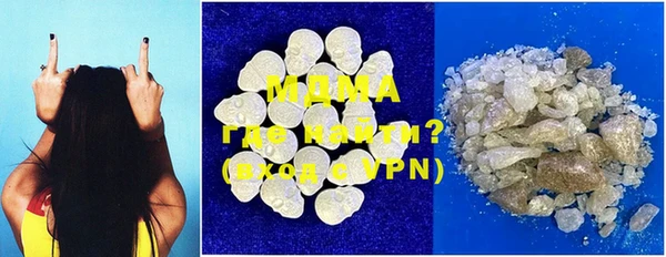 ECSTASY Новодвинск