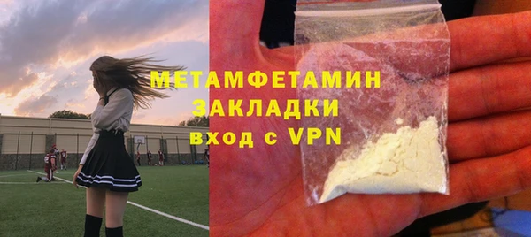 МДМА Новозыбков