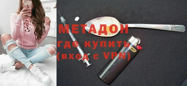 ECSTASY Новодвинск