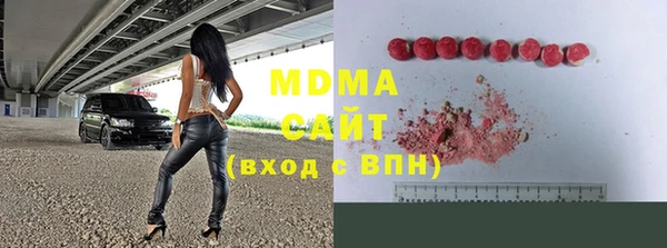 ECSTASY Новодвинск