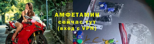 ECSTASY Новодвинск