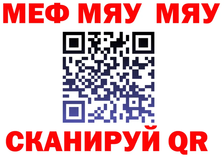 МЕФ 4 MMC зеркало дарк нет блэк спрут Починок