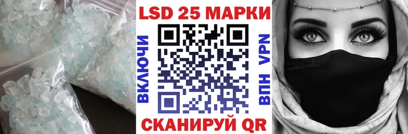 мега ССЫЛКА  Починок  ЛСД экстази кислота 