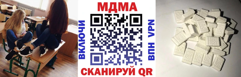 МДМА VHQ  как найти закладки  Починок 