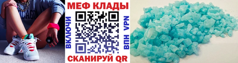 Меф VHQ  закладка  маркетплейс наркотические препараты  Починок  omg зеркало 