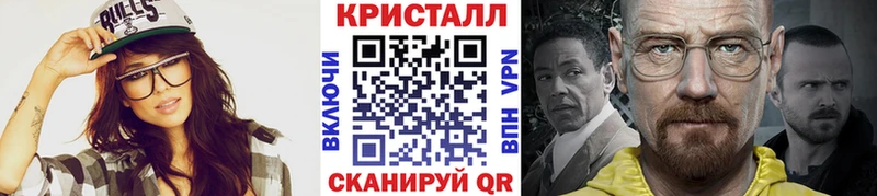 дарк нет состав  наркошоп  Починок  МЕТАМФЕТАМИН пудра 