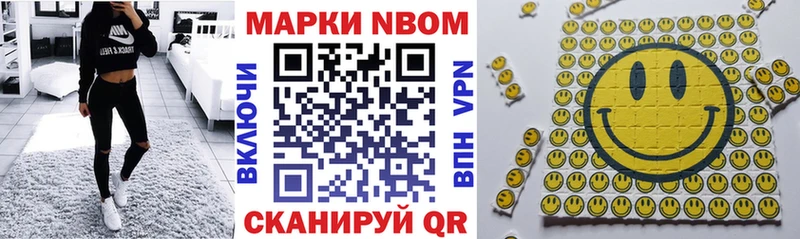 купить   omg ссылка  Марки NBOMe 1,8мг  Починок 
