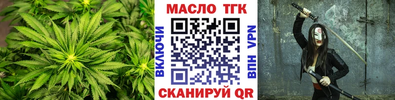 сайты даркнета как зайти  Починок  ТГК THC oil 